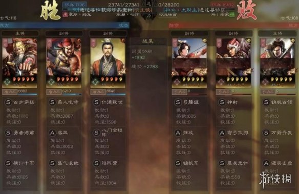 攻略网
