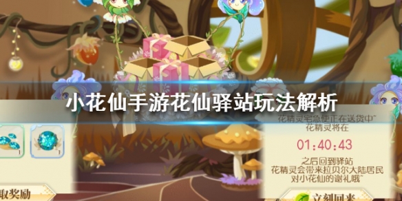 攻略网