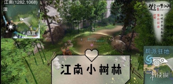 一梦江湖3.14打坐点 2020年3月13日坐观万象打坐修炼地点坐标