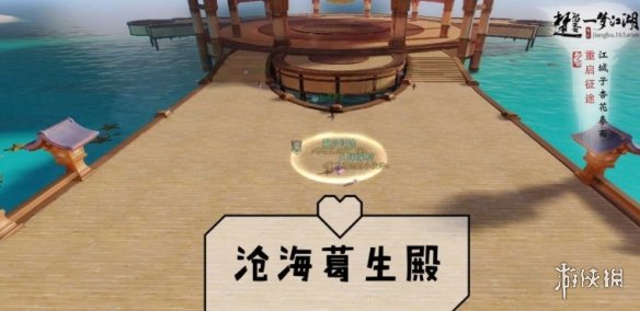一梦江湖手游2.5打坐点 2020年2月5日坐观万象打坐修炼地点坐标