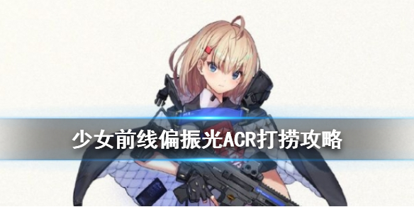 攻略网