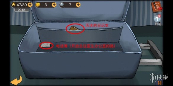 攻略网
