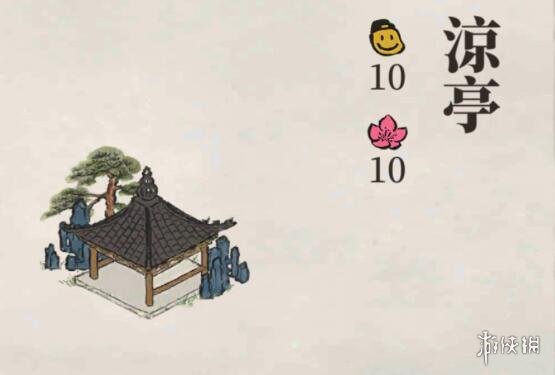 攻略网