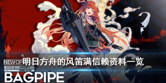 攻略网