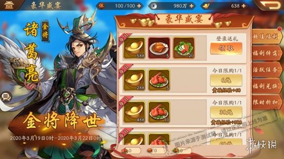 攻略网