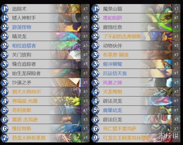 攻略网