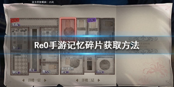 攻略网