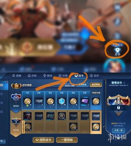 攻略网