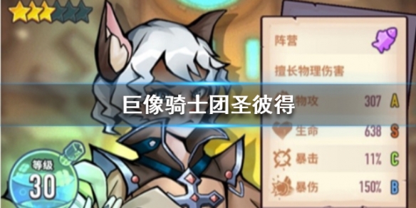 攻略网