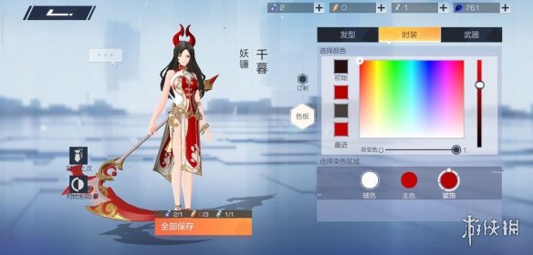 攻略网