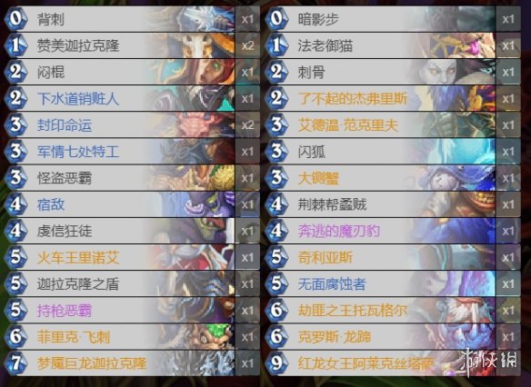 攻略网