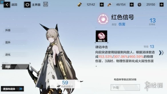 攻略网