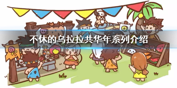 攻略网