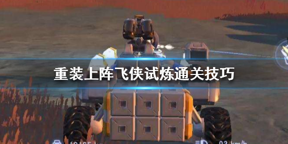攻略网