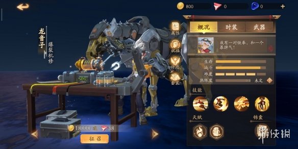 攻略网