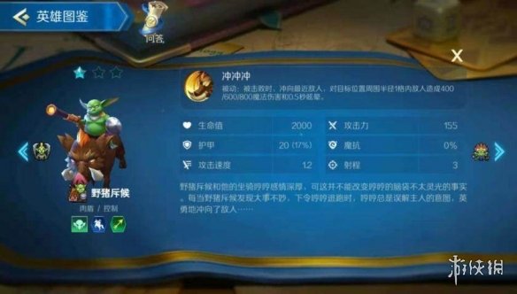攻略网