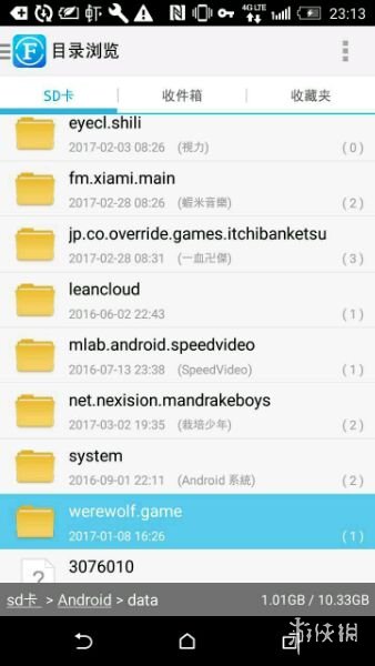 攻略网