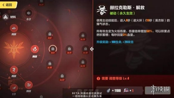 攻略网