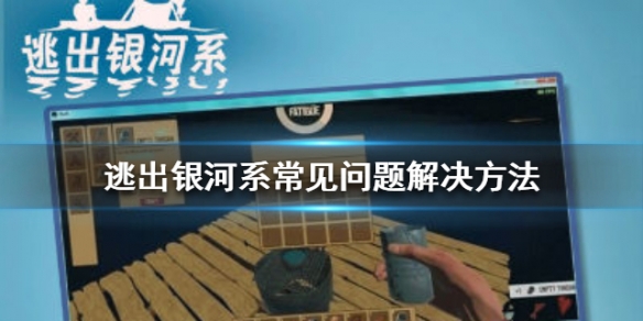 攻略网