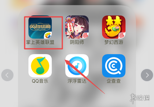 攻略网