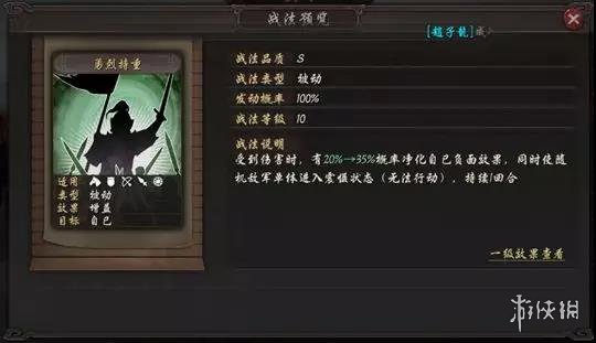 攻略网