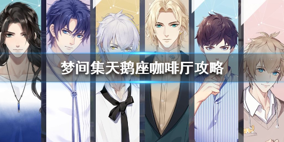 攻略网