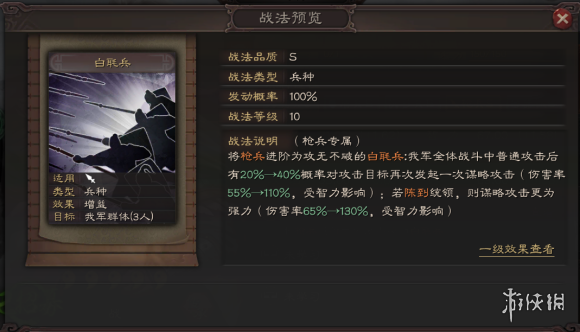 攻略网