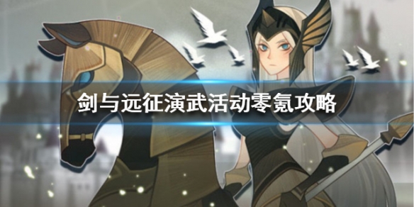 攻略网
