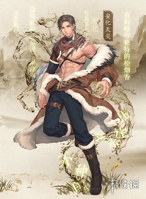 攻略网