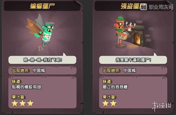 攻略网