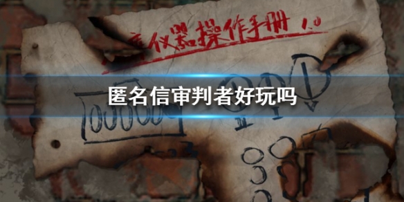 攻略网