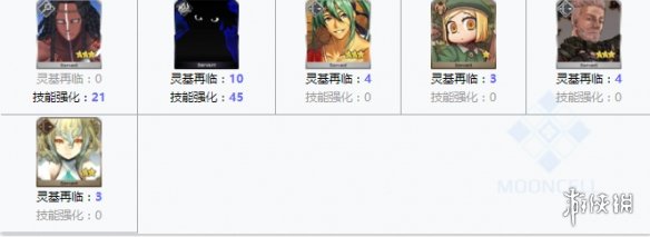 攻略网