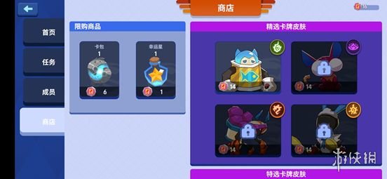攻略网