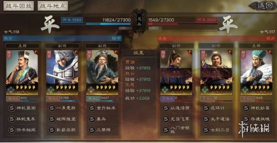 攻略网