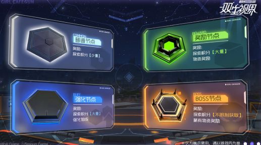 攻略网