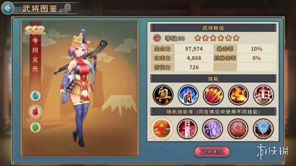 攻略网