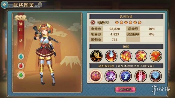 攻略网