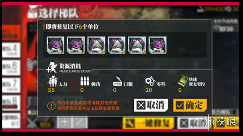 攻略网