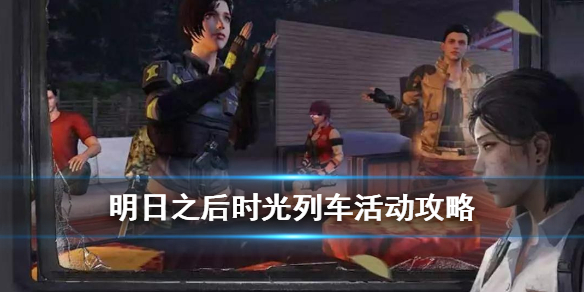 攻略网