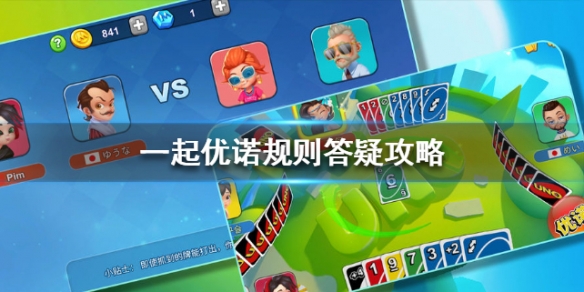 攻略网