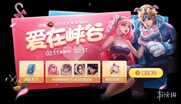 攻略网
