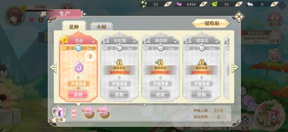 攻略网