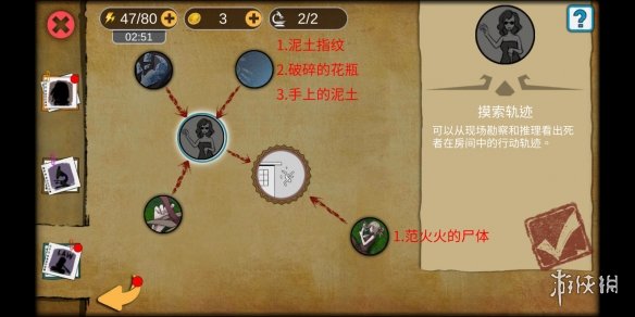 攻略网