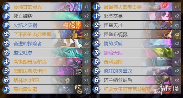攻略网
