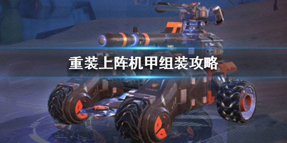攻略网