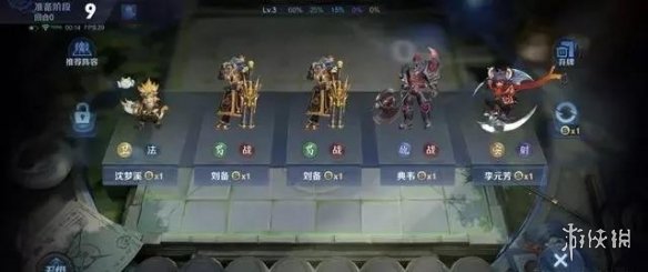 攻略网