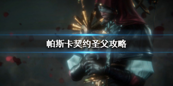 攻略网