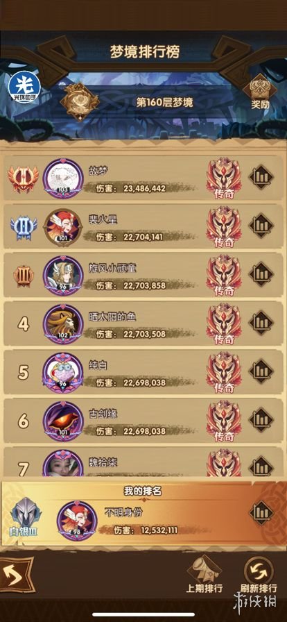 攻略网
