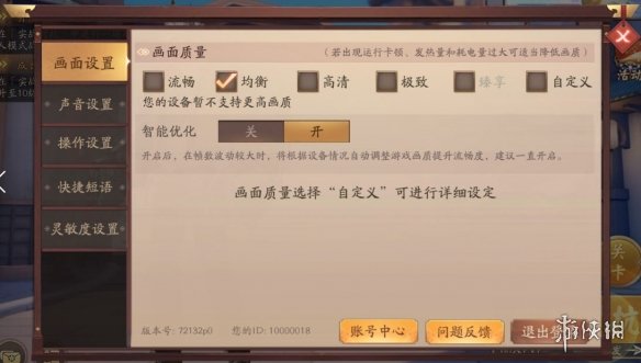 攻略网