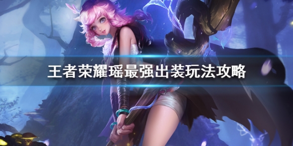攻略网